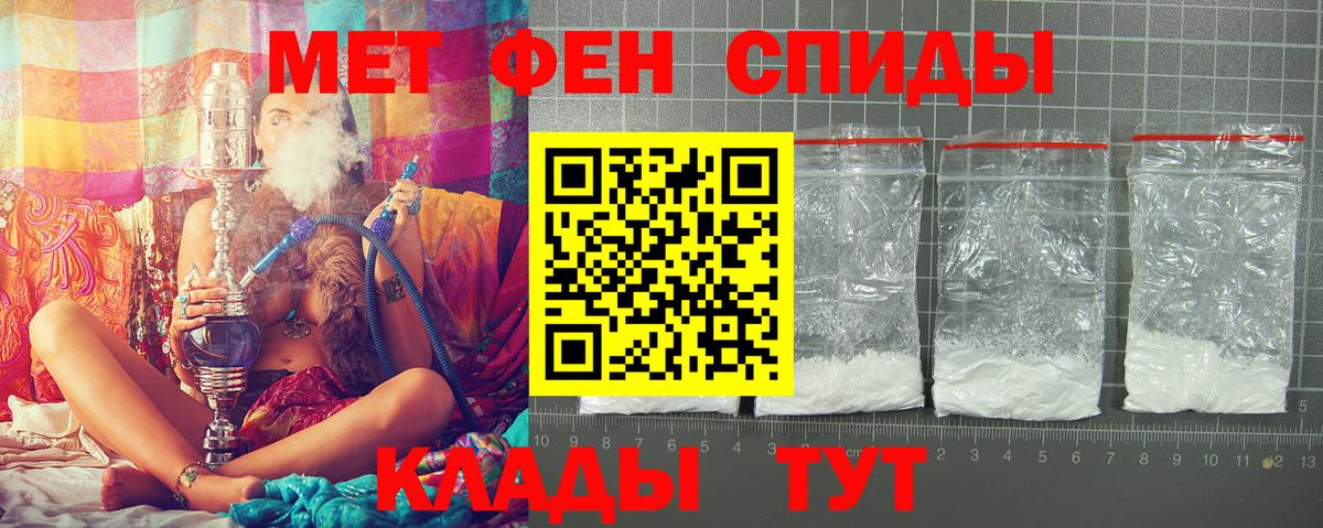 Амфетамин  Вход с VPN  Владикавказ  Амфетамин  АМФЕТАМИН VHQ 