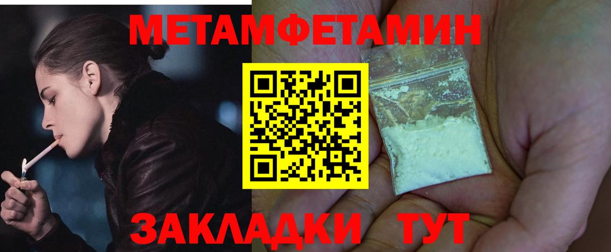 АМФ 98% Владикавказ