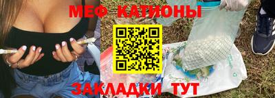 прущая мука Ирбит