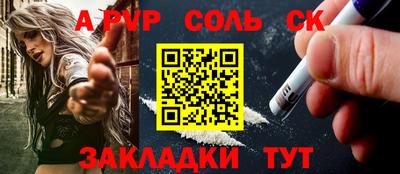 прущая мука Ирбит