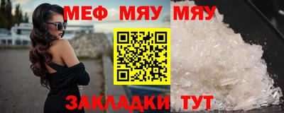 прущая мука Ирбит