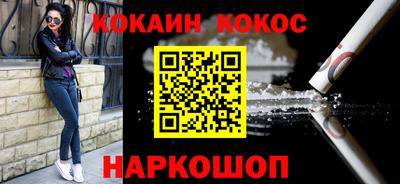 ALPHA PVP Ипатово