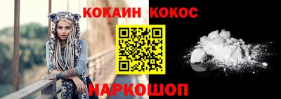 ALPHA PVP Ипатово