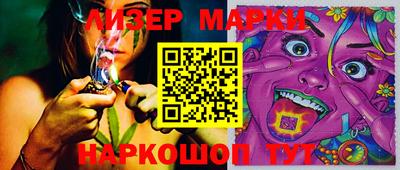 ALPHA PVP Ипатово