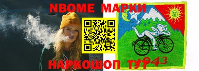 ALPHA PVP Ипатово