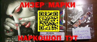 ALPHA PVP Ипатово