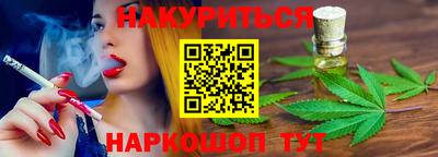ALPHA PVP Ипатово