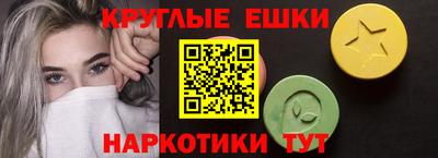 ПСИЛОЦИБИНОВЫЕ ГРИБЫ Изобильный