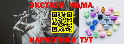 ALPHA PVP Ипатово