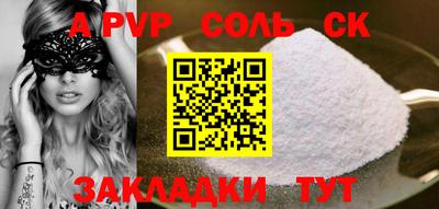 прущая мука Ирбит