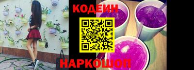 ALPHA PVP Ипатово