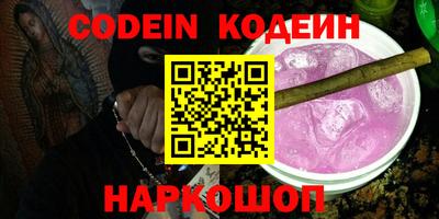 ALPHA PVP Ипатово