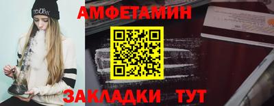 ALPHA PVP Ипатово