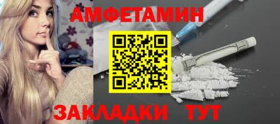 прущая мука Ирбит