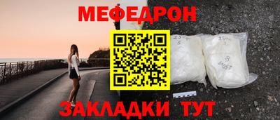ALPHA PVP Ипатово