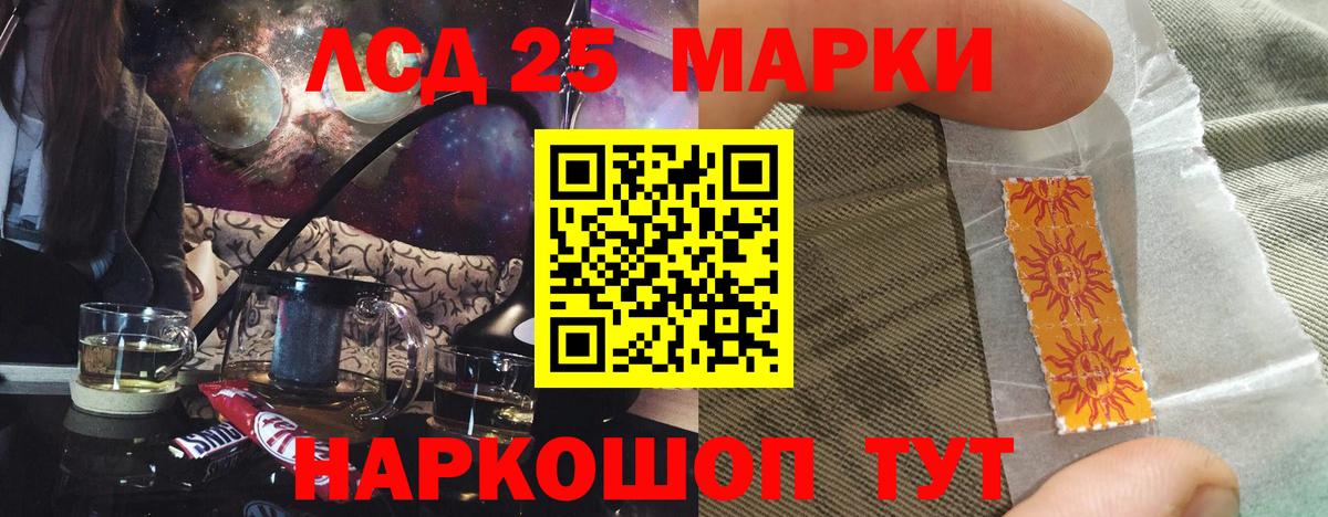 Лсд 25 экстази кислота Владикавказ