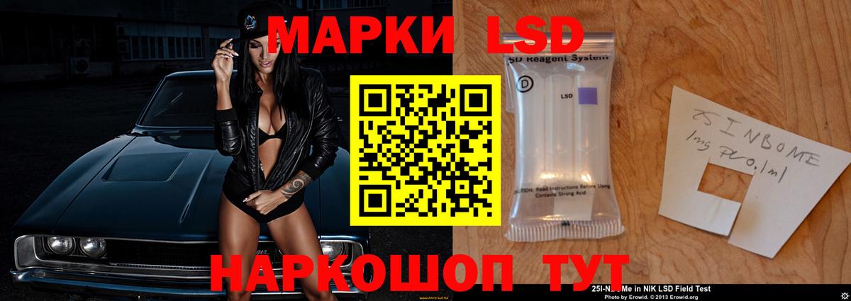 LSD-25 экстази кислота  Вход с VPN  Владикавказ  LSD-25 экстази кислота 