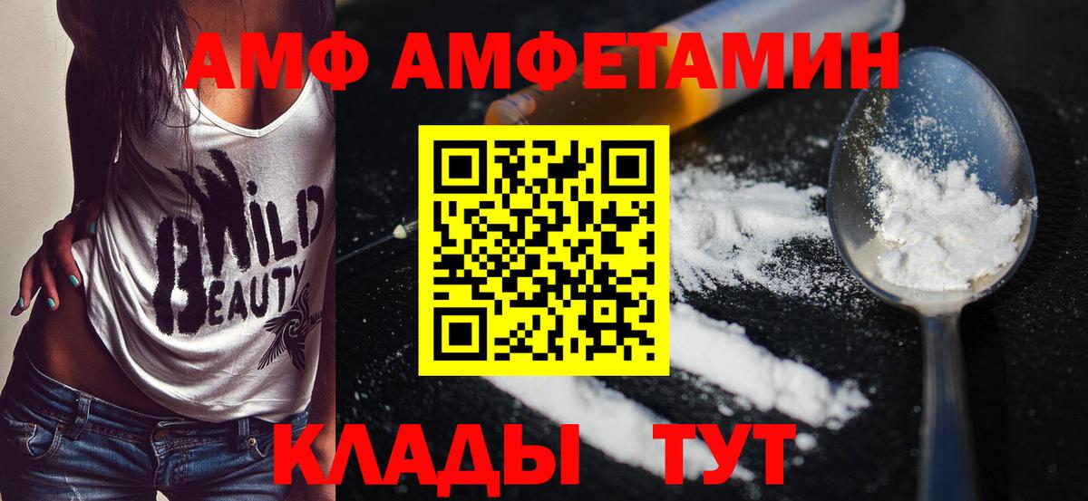 МЕТАМФЕТАМИН мет Владикавказ