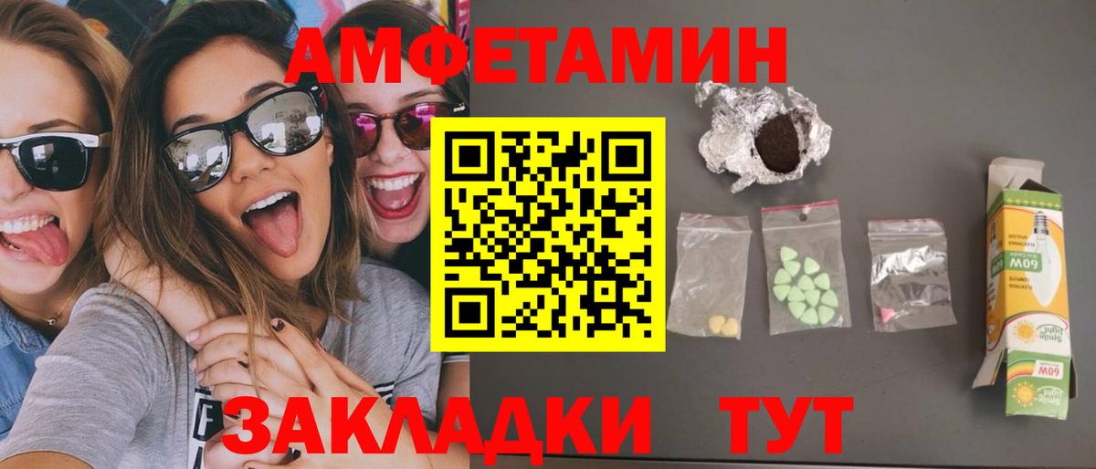 Первитин Methamphetamine  Первитин Methamphetamine  Владикавказ  Вход с VPN 