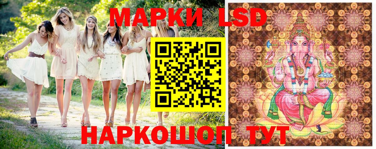 Владикавказ  Марки NBOMe 1500мкг  Марки NBOMe  Марки NBOMe 1500мкг  Вход с VPN 