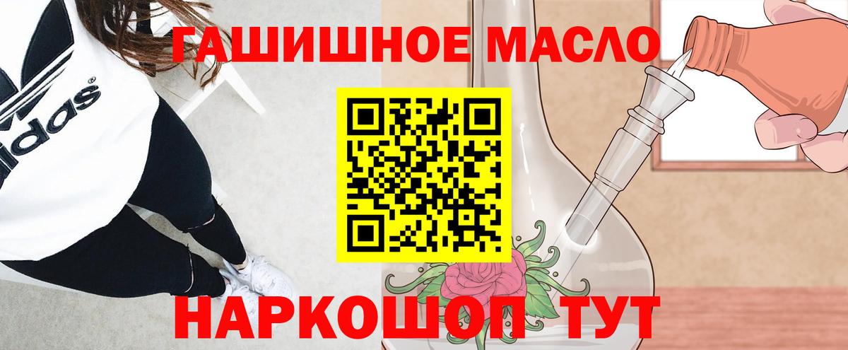 Дистиллят ТГК вейп с тгк Владикавказ