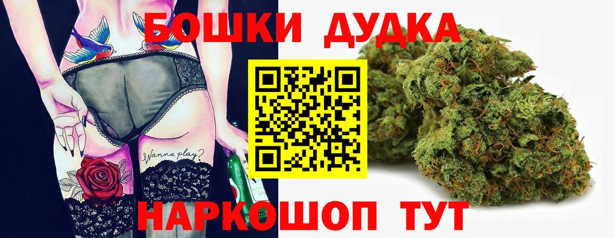 Бошки марихуана семена  Каннабис SATIVA & INDICA  Марихуана гибрид  Владикавказ  Бошки марихуана гибрид  Вход с VPN 